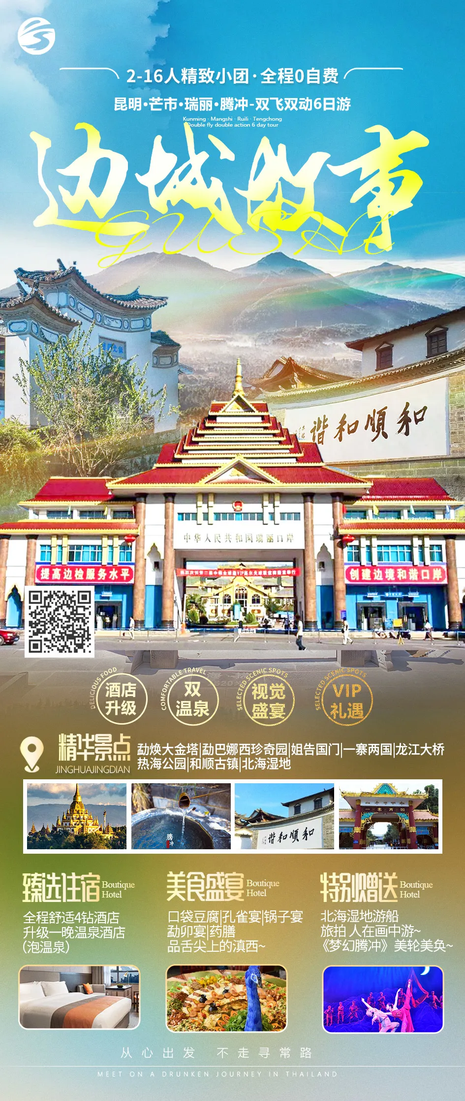 3a2a3ebc9cb7e4af8b9c40ce5944fb61-sz_831833-1 3a2a3ebc9cb7e4af8b9c40ce5944fb61-sz_831833-1
