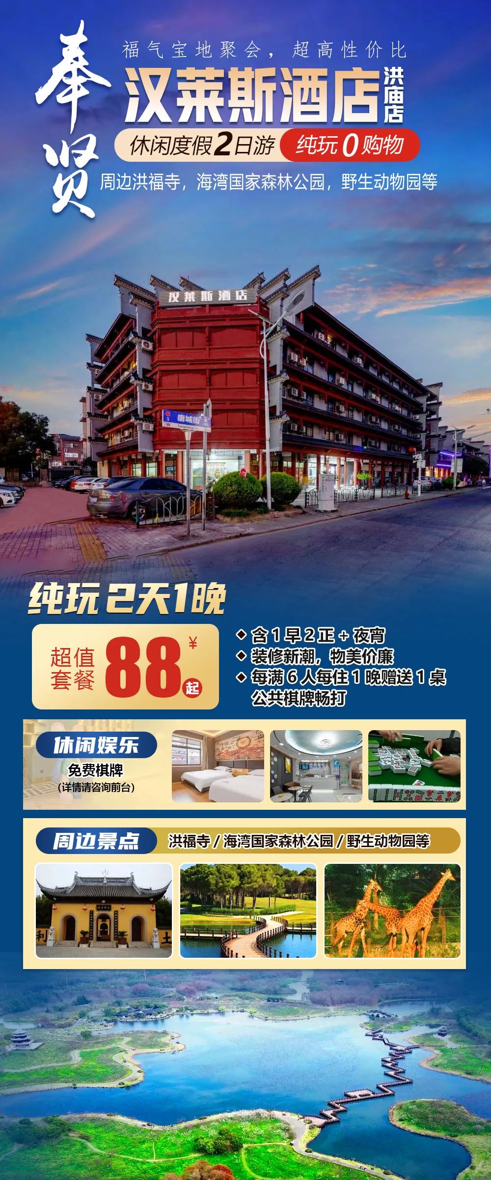 640-1324 640-1324