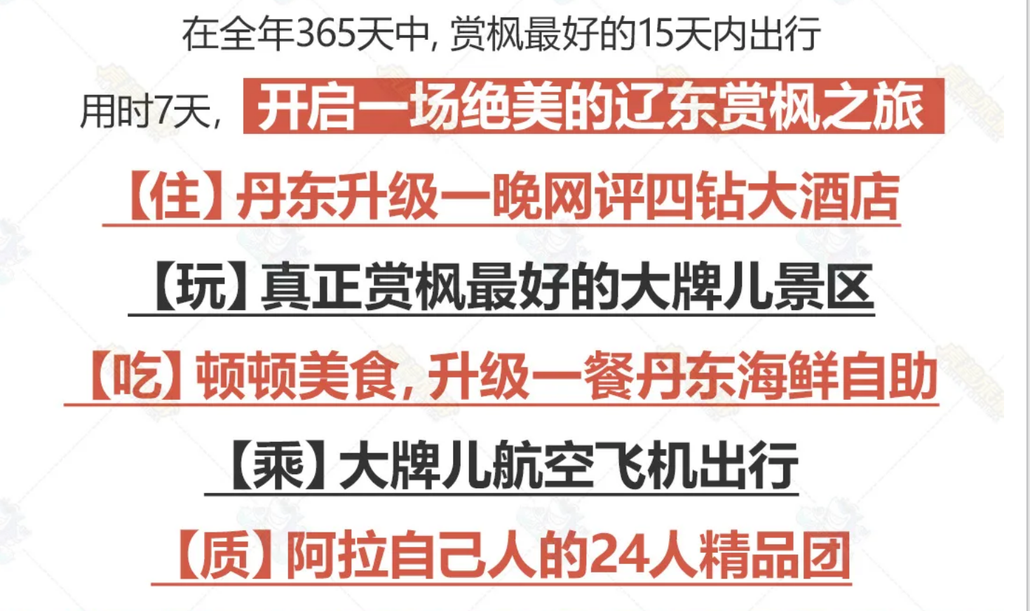 743a4547c755c2519b067a3b6e014838