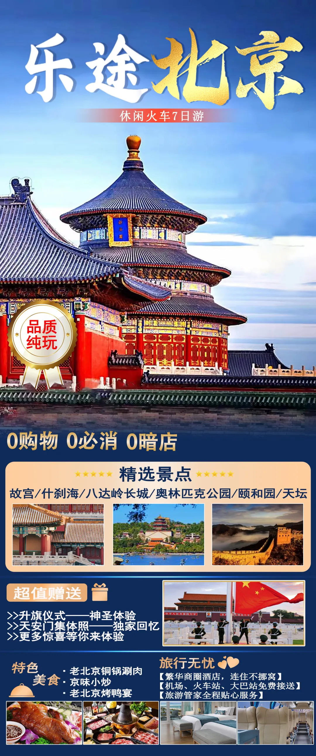 7dc864228652d8c19971ad8a32c9d06b-sz_4395511 7dc864228652d8c19971ad8a32c9d06b-sz_4395511
