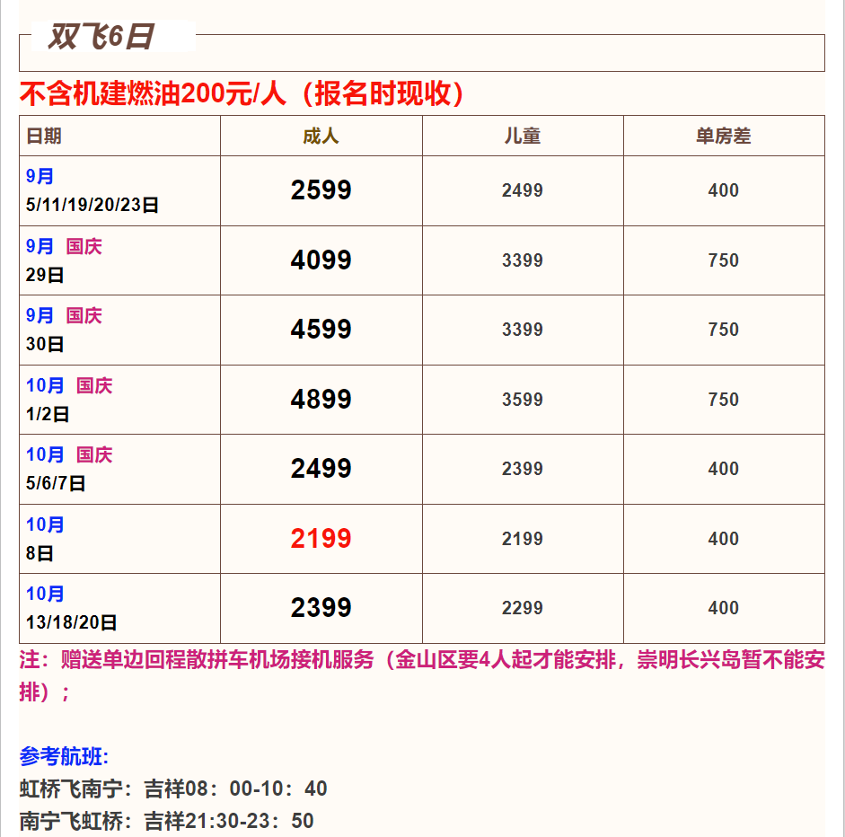 86b80051e4551f7c44b7f27032638371