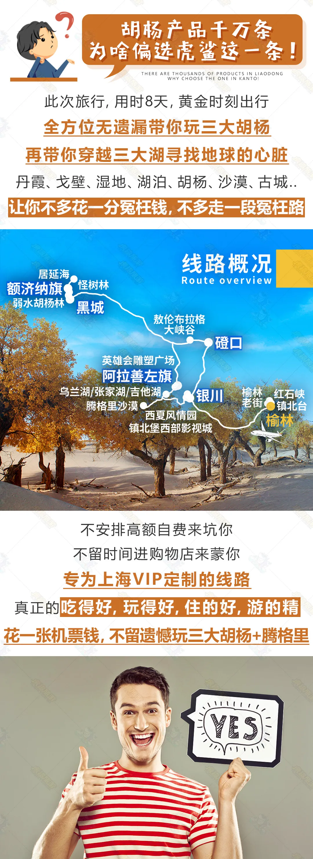 a16ee00604b73237ab2f151ae03c8b3a-sz_1637020-1 a16ee00604b73237ab2f151ae03c8b3a-sz_1637020-1