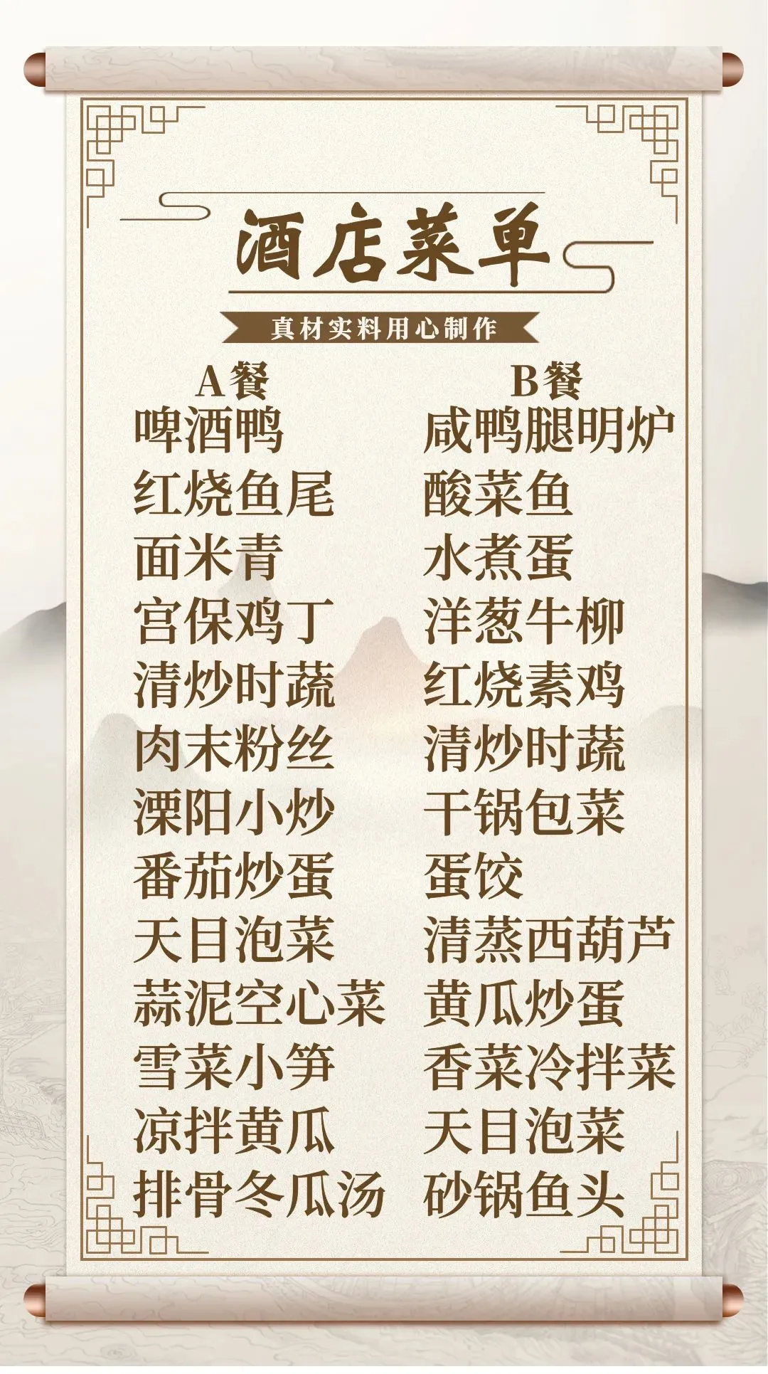 a82352a7bd40291ebb9040591298dc03-sz_372036 a82352a7bd40291ebb9040591298dc03-sz_372036