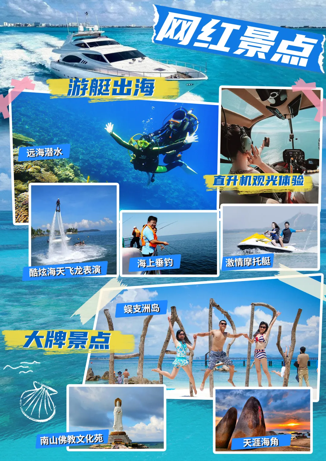 b7e6c66712218b36ae38dcfcc90afd27-sz_5845693
