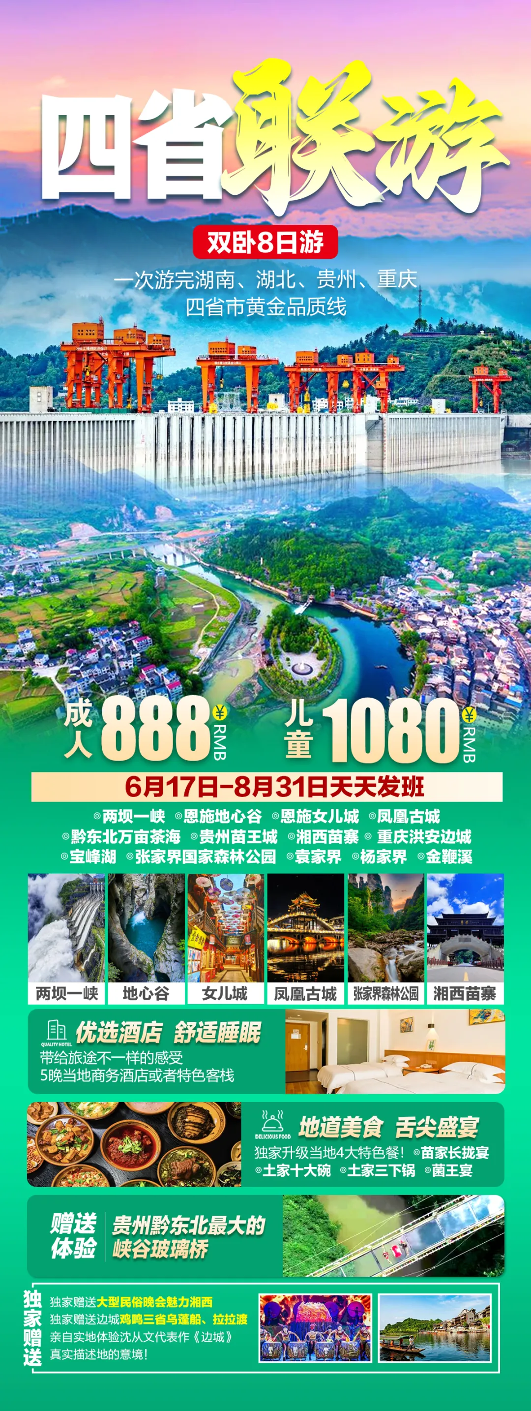 df38a0999280a82148a69001389e1f47-sz_3062730