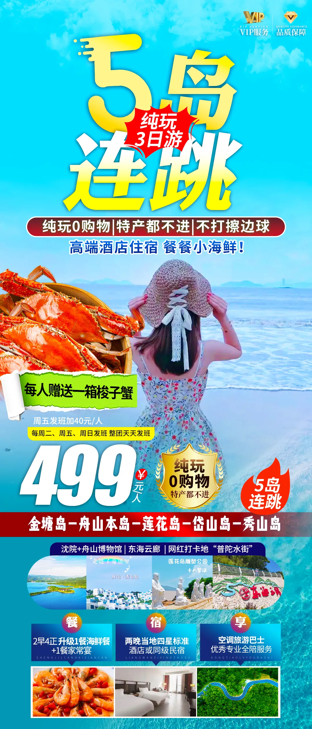 e9e72b6fc7dbe3bc43e06c8ea5b6bd52-sz_2308315