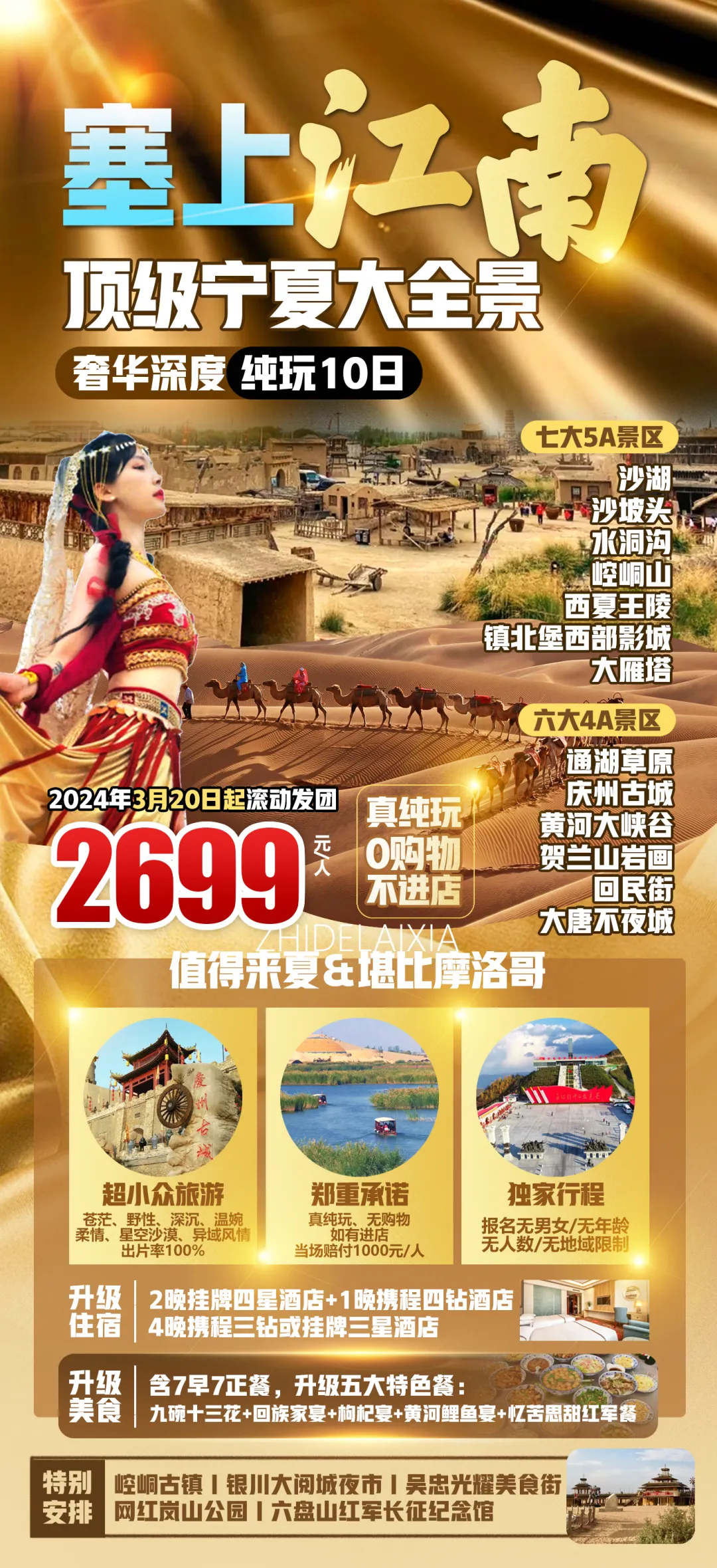 ef86a76377528071fd7e09cac685b44e-sz_3483153 ef86a76377528071fd7e09cac685b44e-sz_3483153