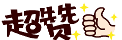 f75fb027b5bc3ecc35e4af6230b2680a-sz_33996
