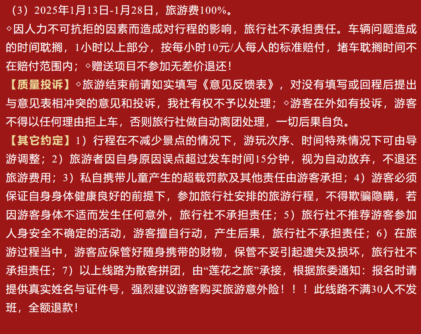 1647b40c8d7b31400d9228379e3e6bfc