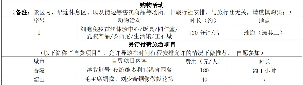 238f9832b865612529269366ef950879-sz_109110 238f9832b865612529269366ef950879-sz_109110