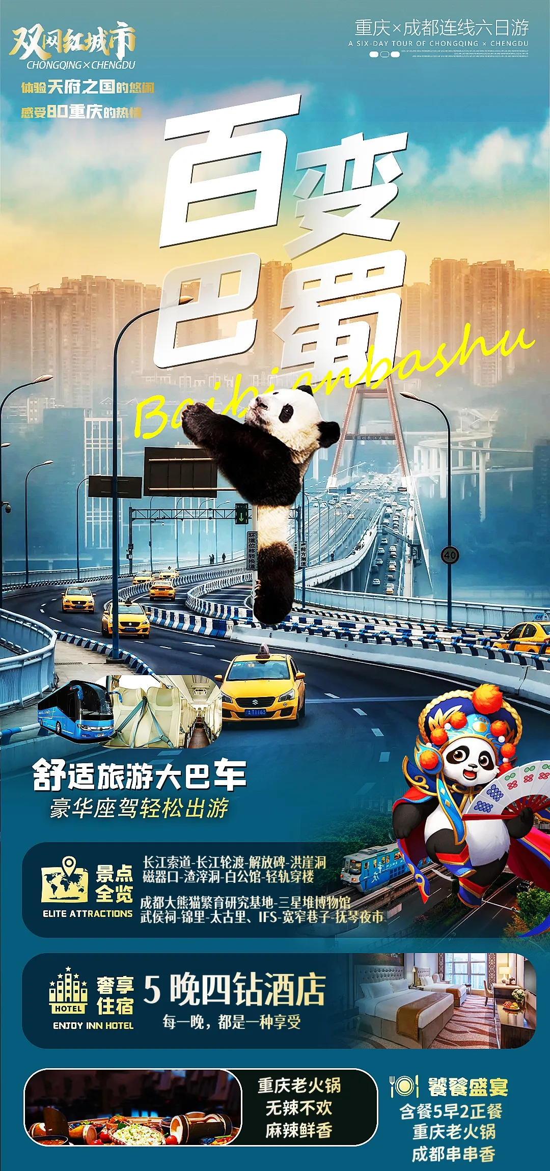 5d140e7a9c7e17e15f13b7e7e9bee98a-sz_2219972