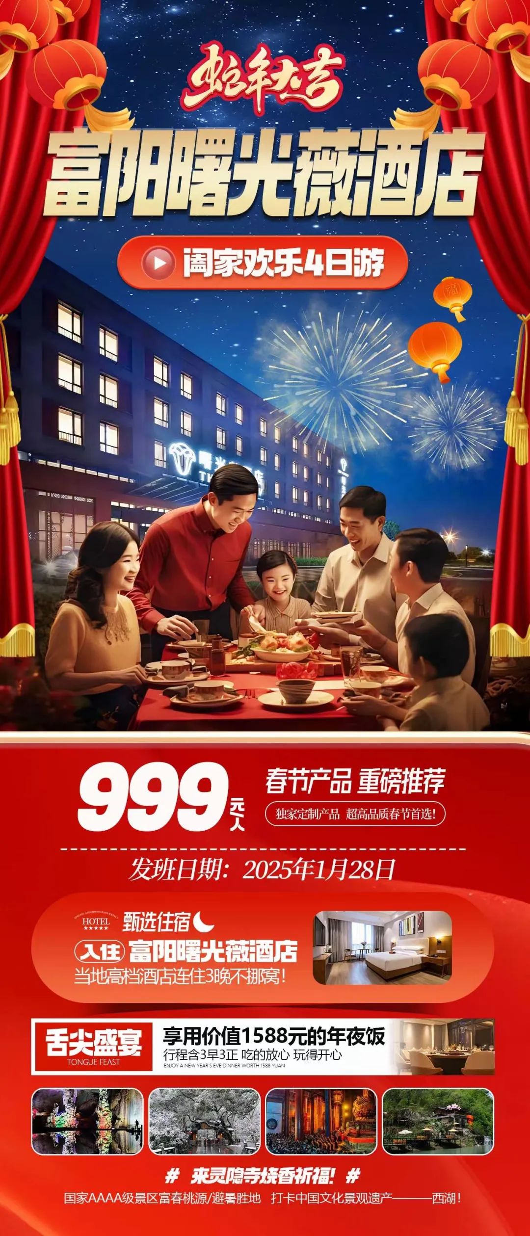 640-238