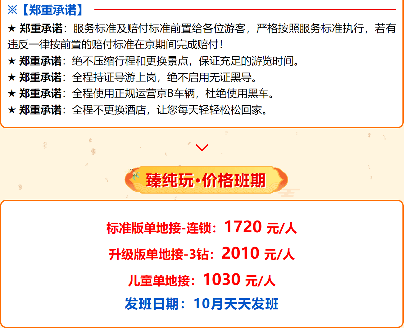 7580f67095e26fef634677b068985fbf