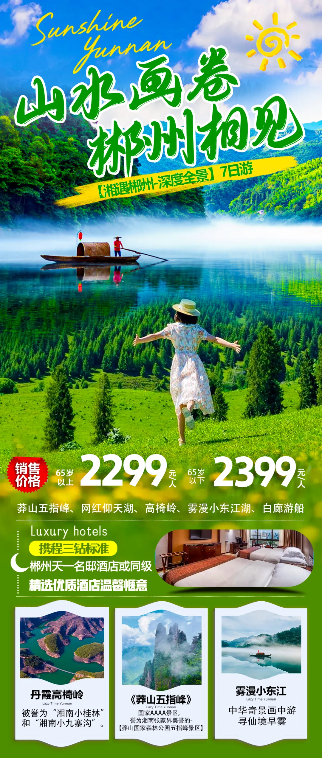 8950db1d8d313a4019e10be00190b6b3-sz_12769184