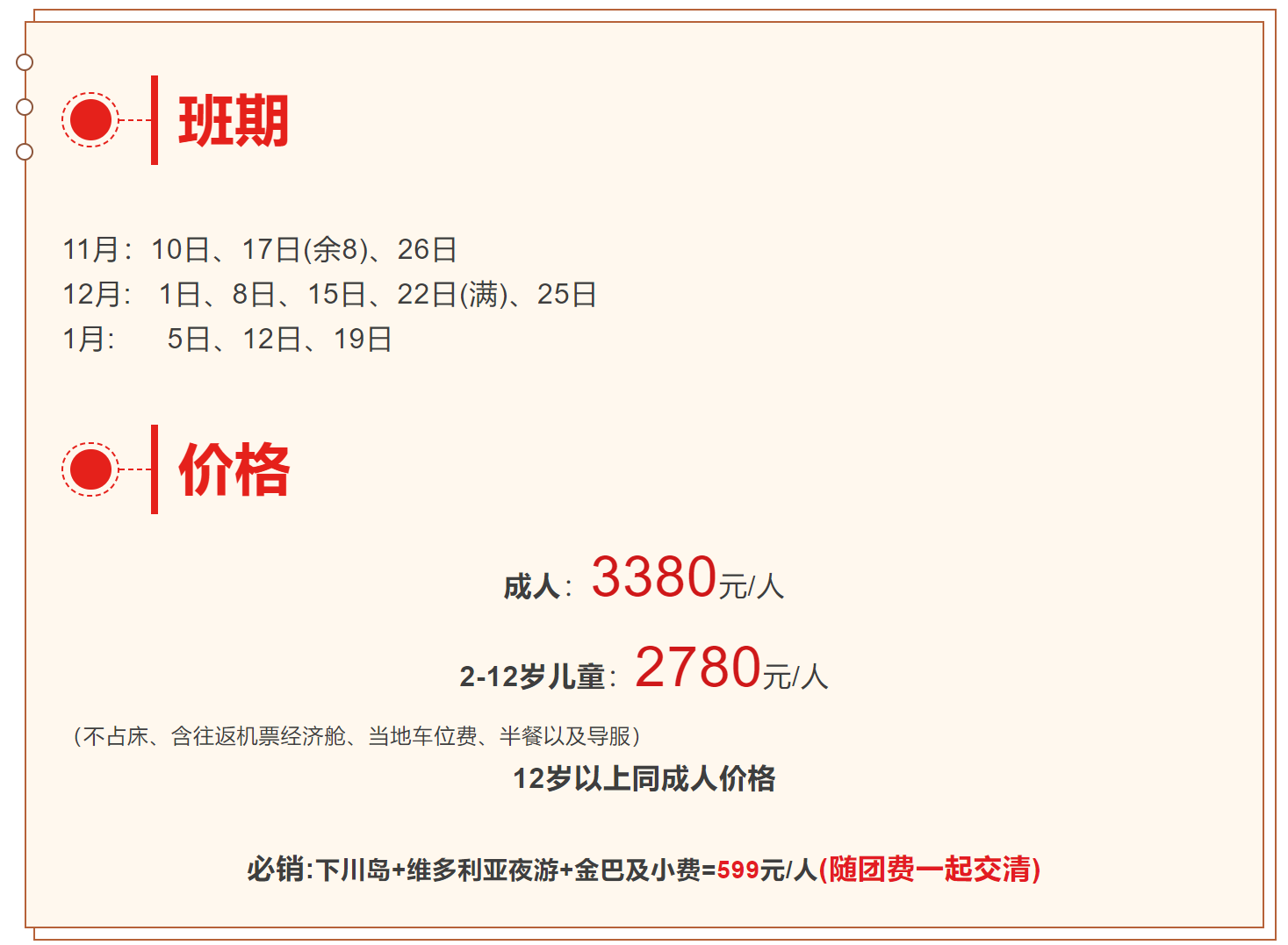 8e75039f2918cbadc33c7286b3b14acb