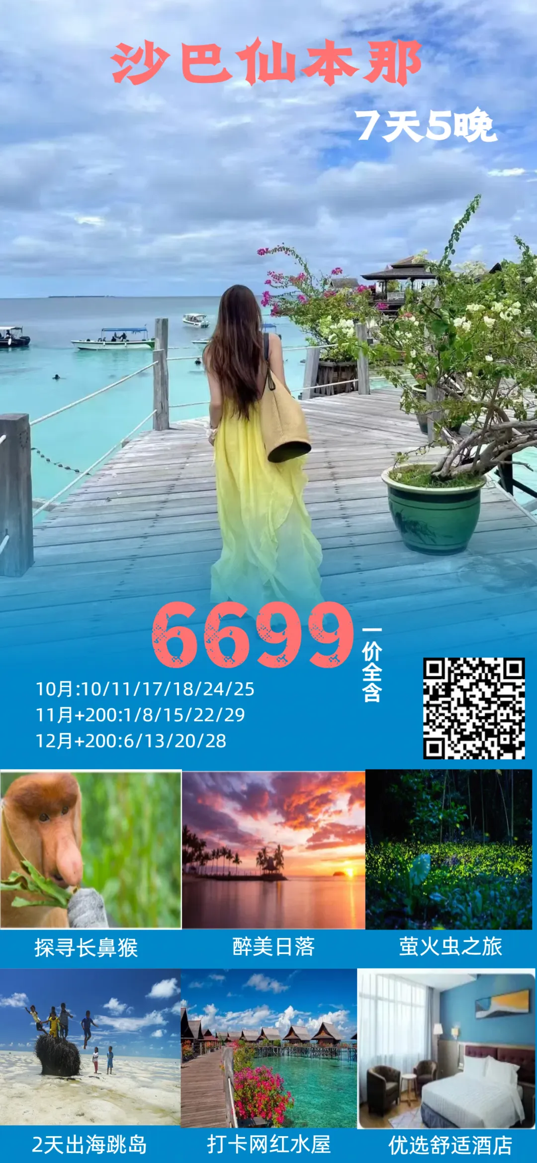 98f6c9a685319ee848e3924534b942ac-sz_5926941 98f6c9a685319ee848e3924534b942ac-sz_5926941