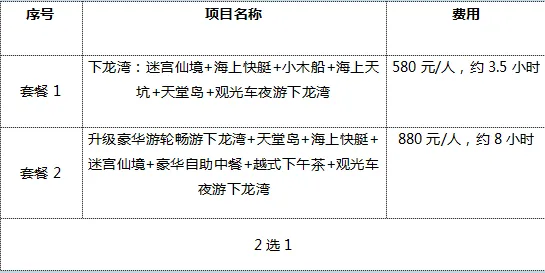 9c2d8946e1feeaa8754b16fd79f79ec8-sz_18592 9c2d8946e1feeaa8754b16fd79f79ec8-sz_18592