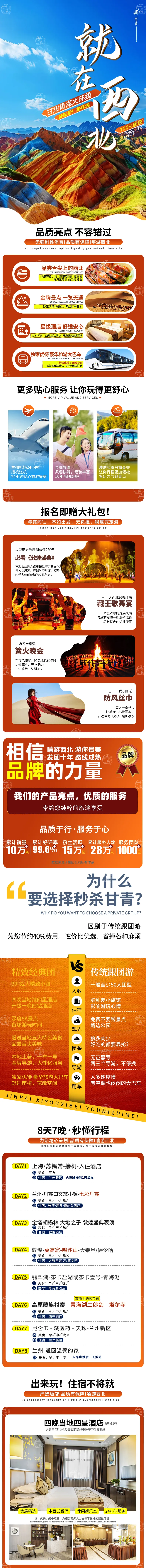 a23a2c7ff9c955c6fe2519b951dedc93-sz_4763006-1
