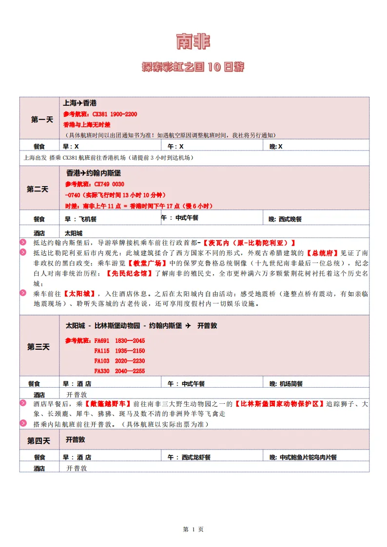 aeeb363705ff95849d2916619ddd449a-sz_284051