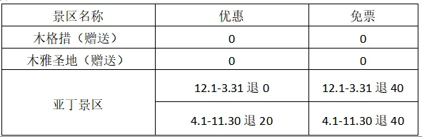 bfccd5e41f233b7de5386beab8f01859-sz_9021 bfccd5e41f233b7de5386beab8f01859-sz_9021