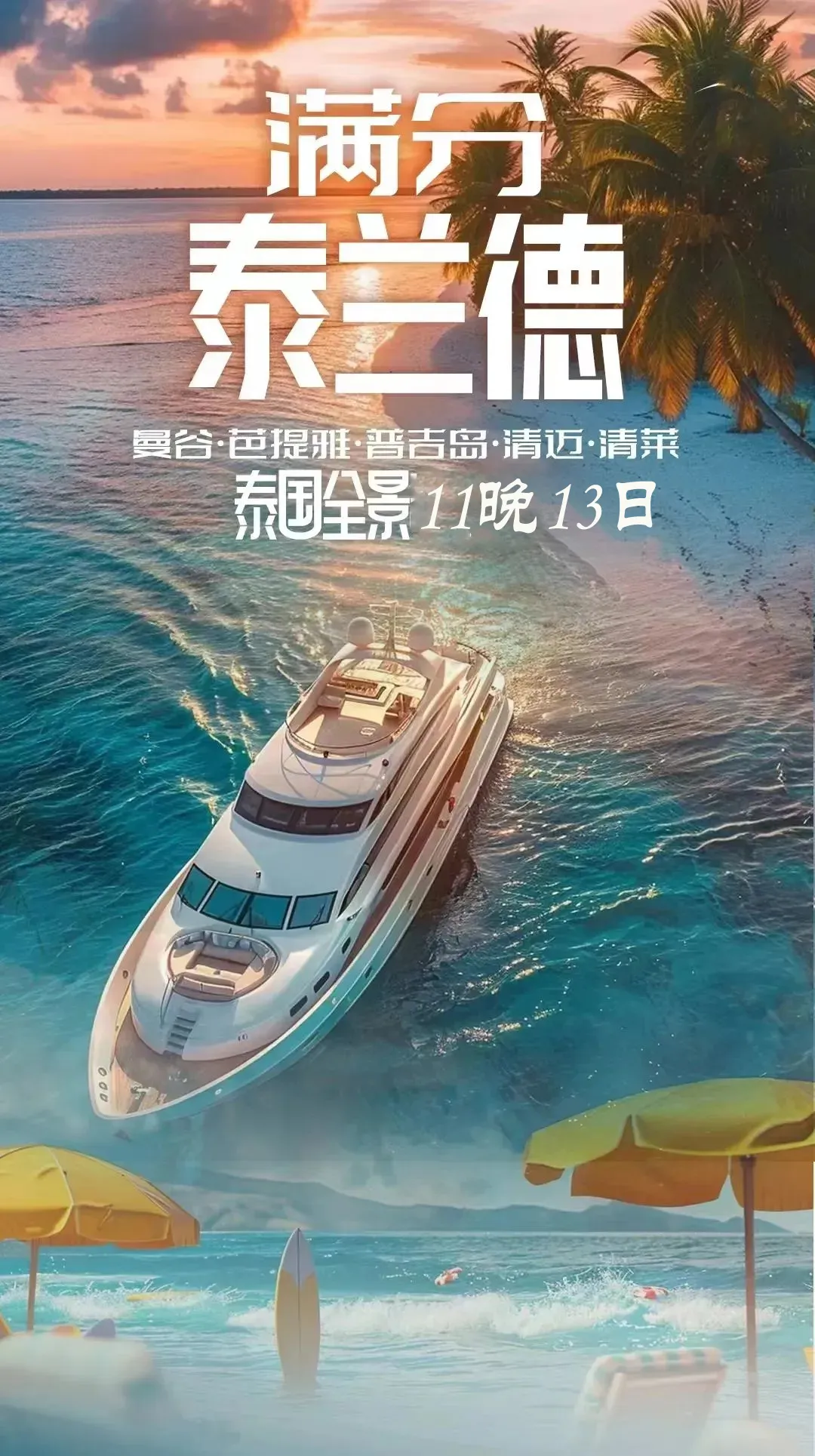 dd501124f256f24006f1f965ed100458-sz_1247431 dd501124f256f24006f1f965ed100458-sz_1247431