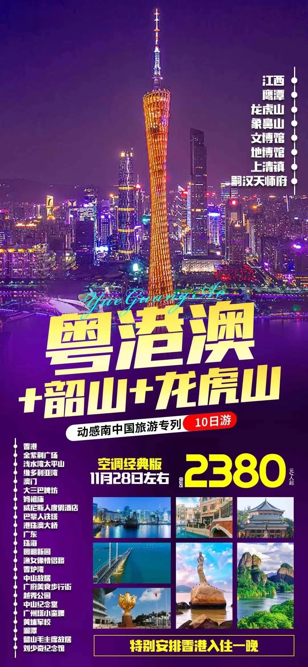 e15828a8ba0da5acbec5bf9c7fb31f6d-sz_618266