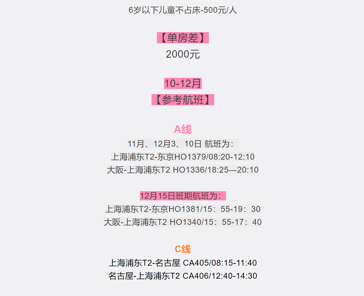 0230ad978bebd15a2869a123e492c6b0