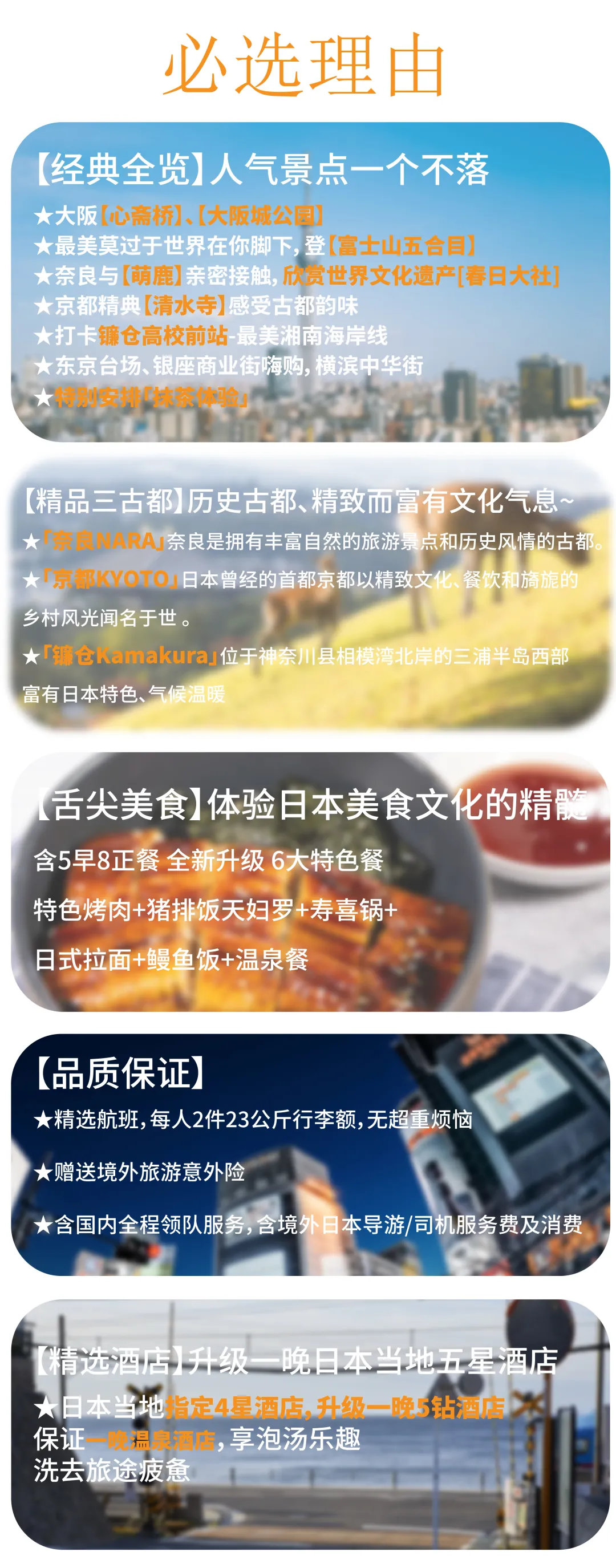 09667681c360b76e798200945b90a082-sz_5235888