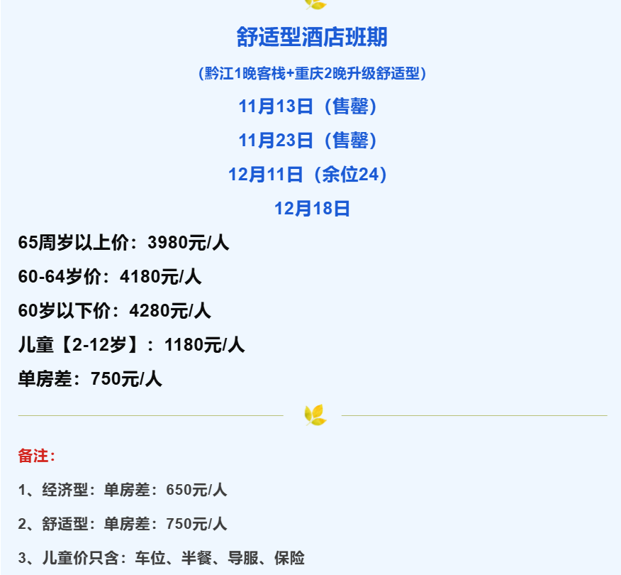 21d4b2ac701917225e14afa85f98ed6a