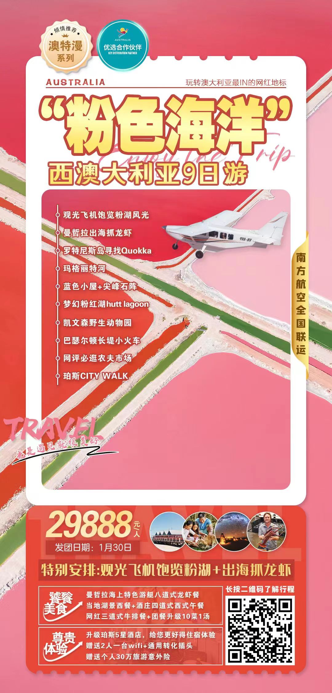 2c469571d019877af64706ee12216934