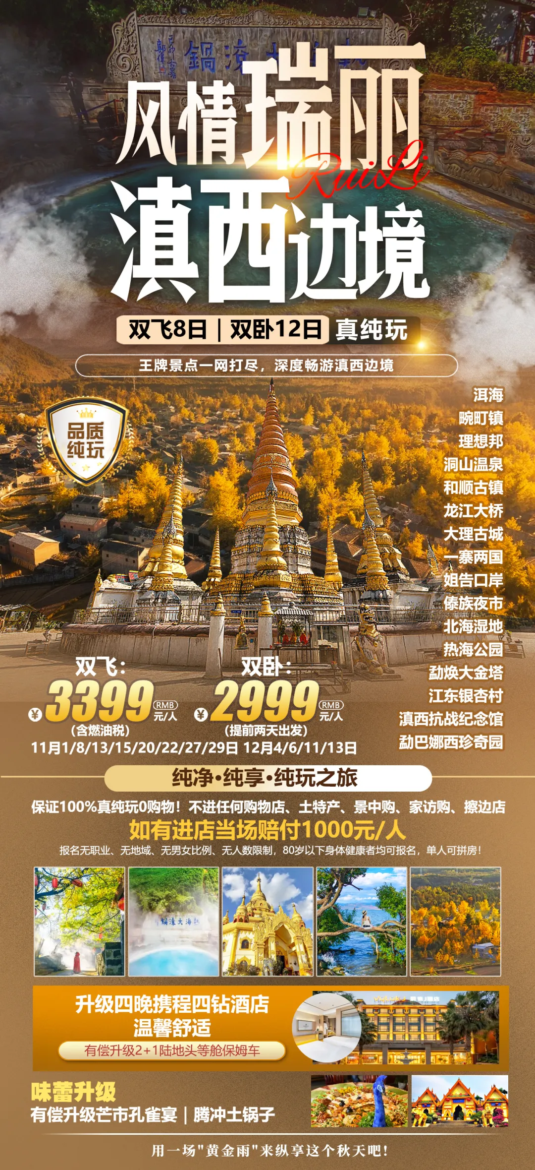 35c14c7d1a07a6fcda11074bc91f73c0-sz_2291079 35c14c7d1a07a6fcda11074bc91f73c0-sz_2291079