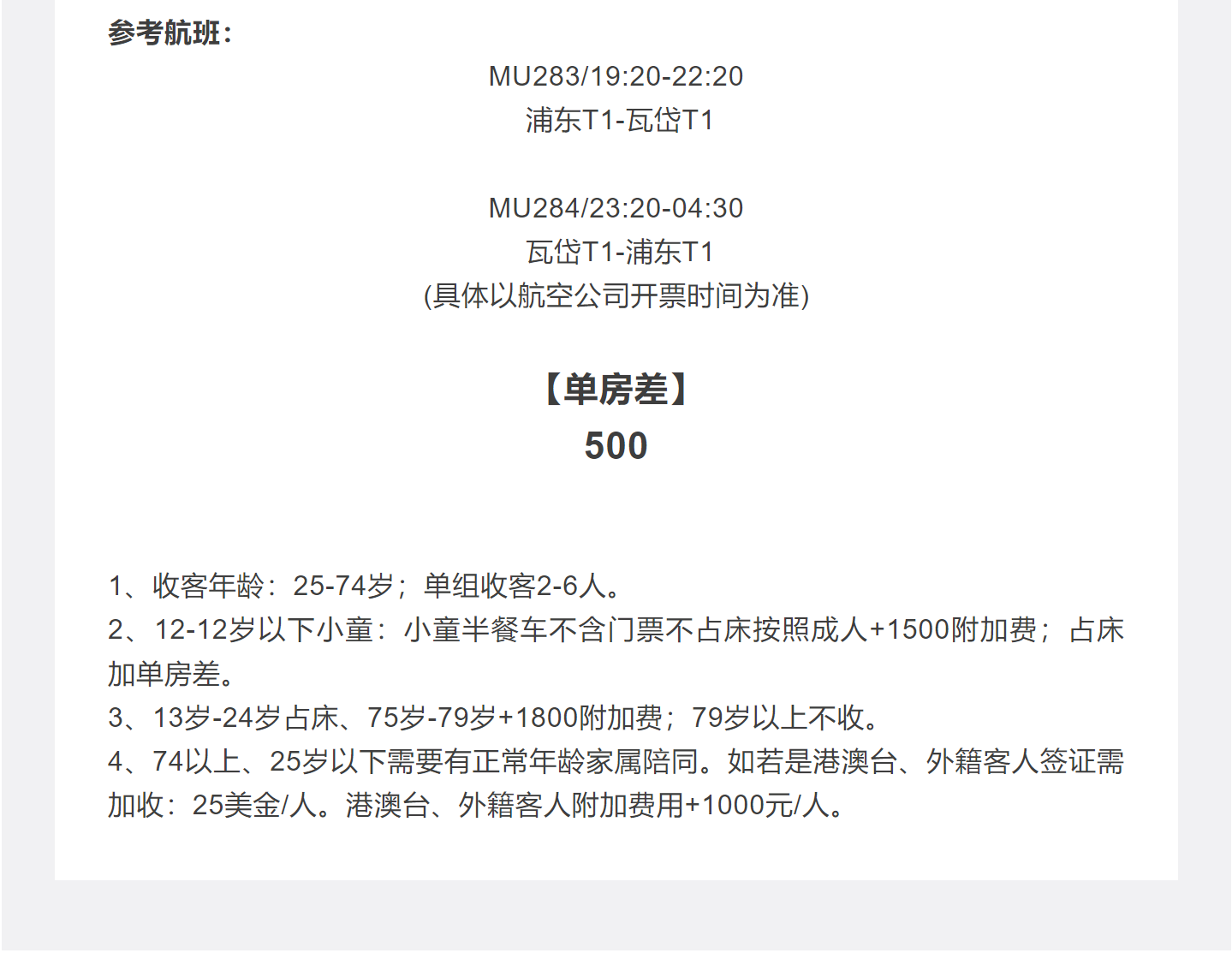 3c9e73c7ac41eaf8722e0f36d3a4abc2