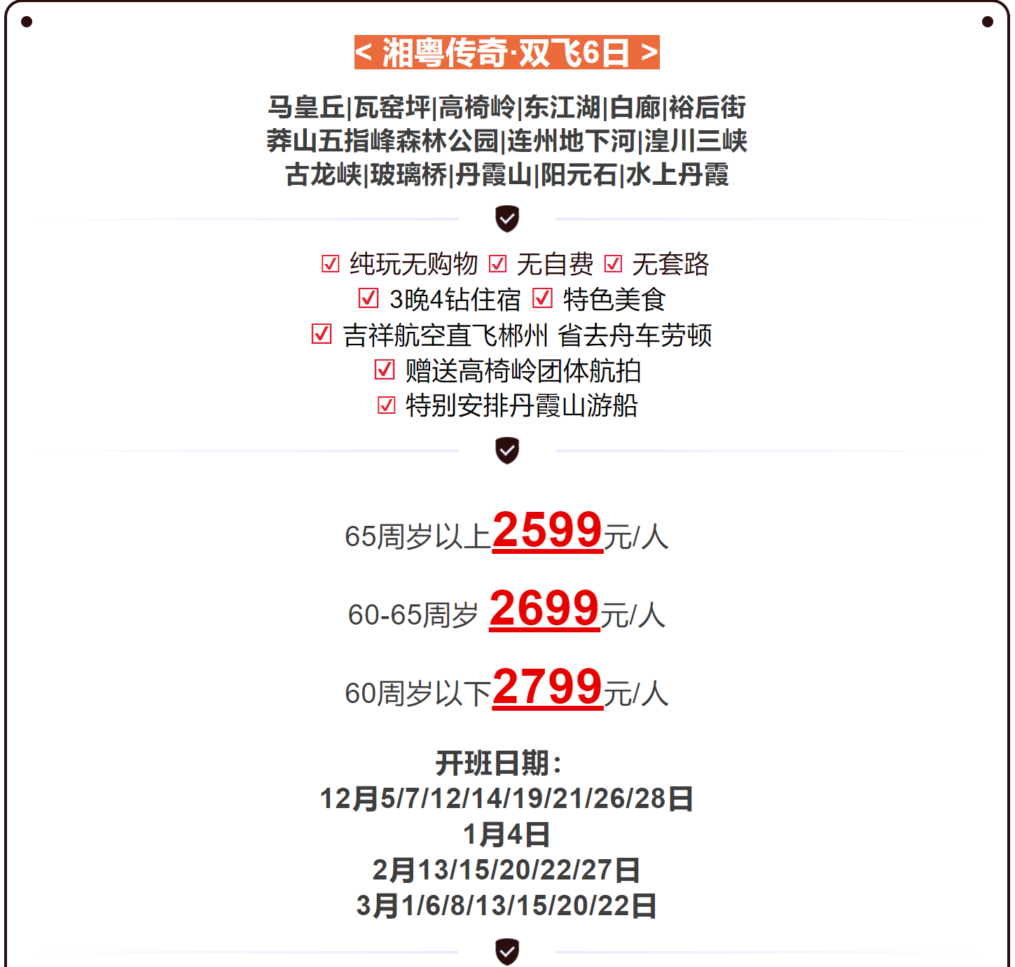 3ec322577189c71f1371e4259e7b5102