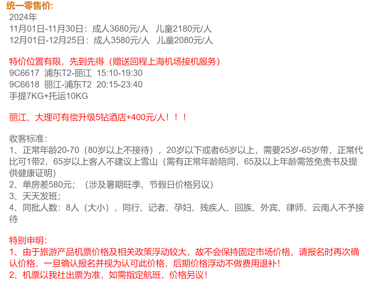 4c9dd8aeaa71098a0d256b5fcd0d6212