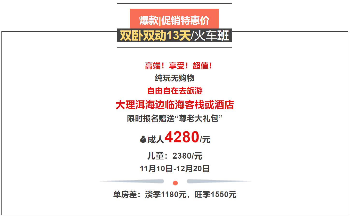 5ed8f1d2ae0a399ca965660adae16bd0