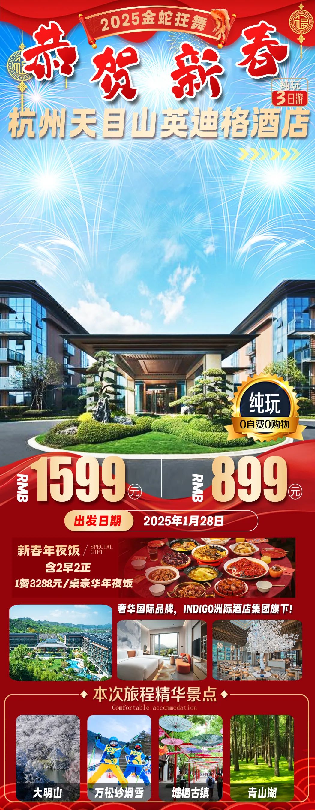 640-1031 640-1031