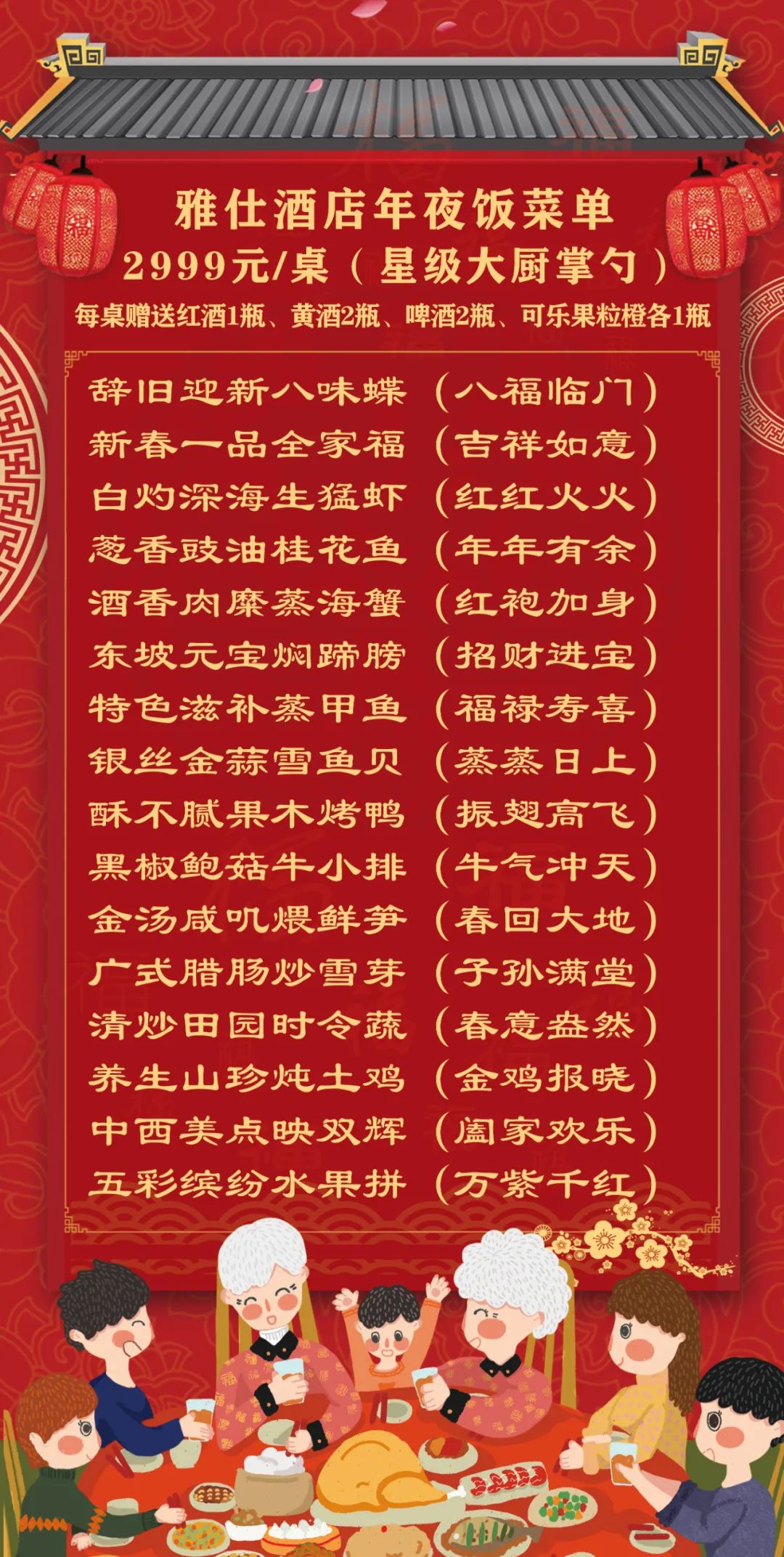 640-1321