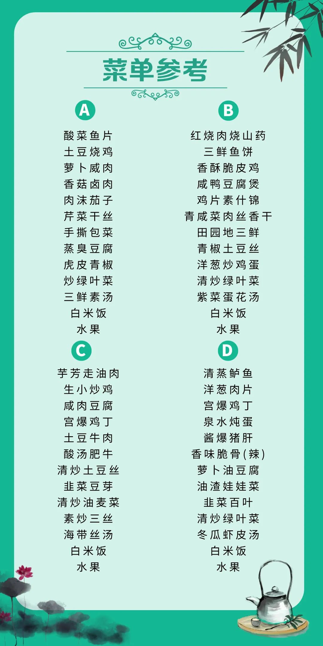640-2286 640-2286