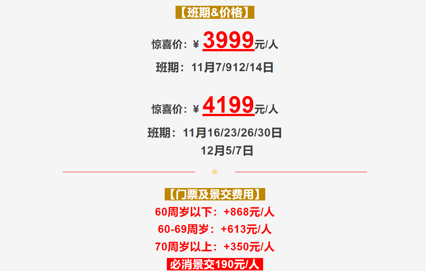 6bc5ef01091501102237c0d1d284b8ce