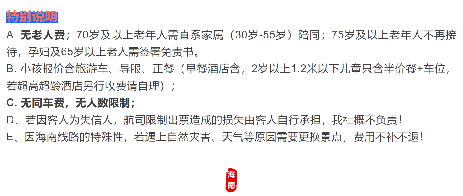 a2d48a80ad490501fc0a7080255f057b