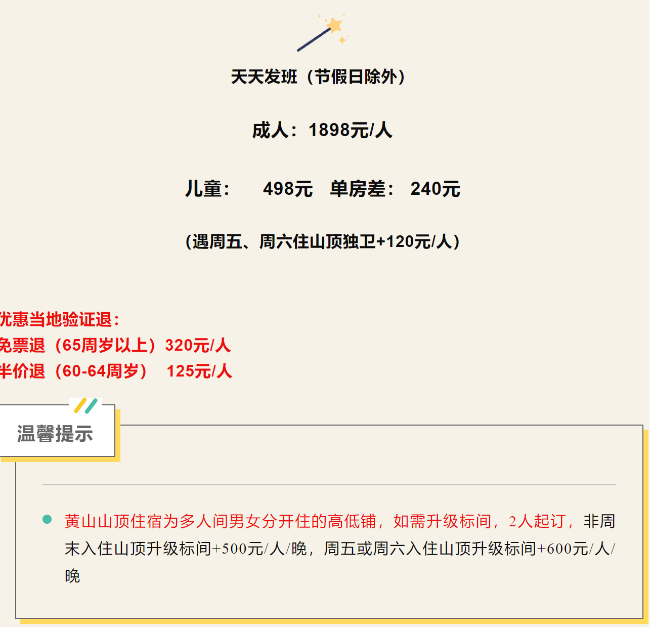 b9993d9586af5ee56443be3cfee2060a