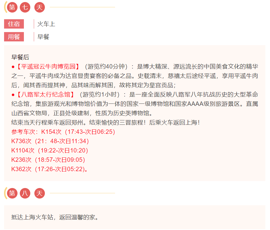 c7133b527fa7eab204014d95d5e4434e