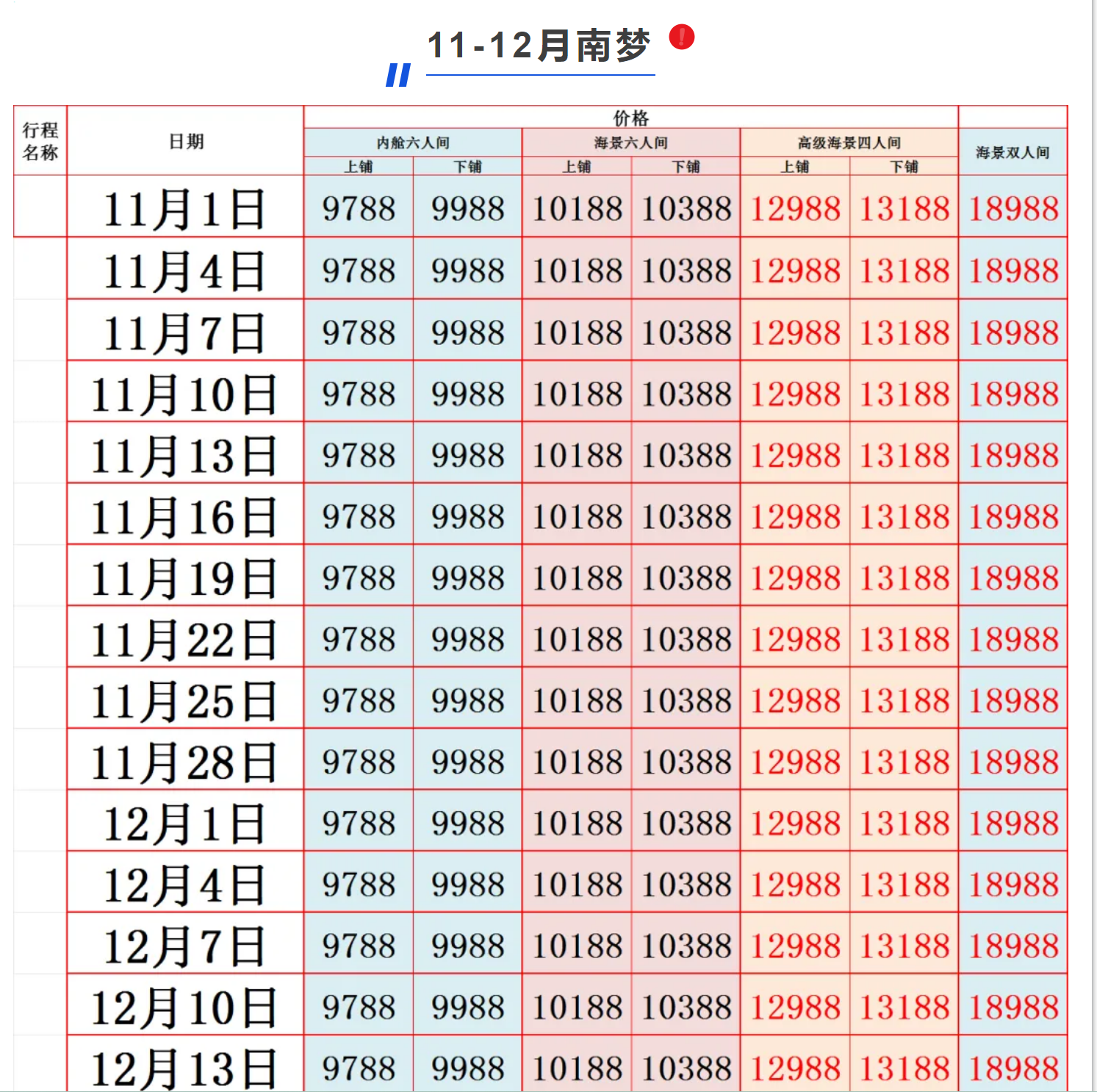 c8e49d391a8d00118700ff6023d9d880