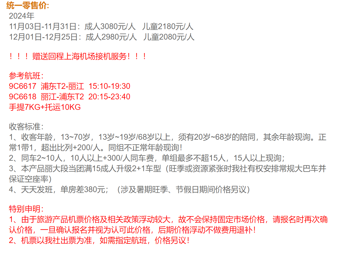 d0f629cfd96589246efc8c33797d3534
