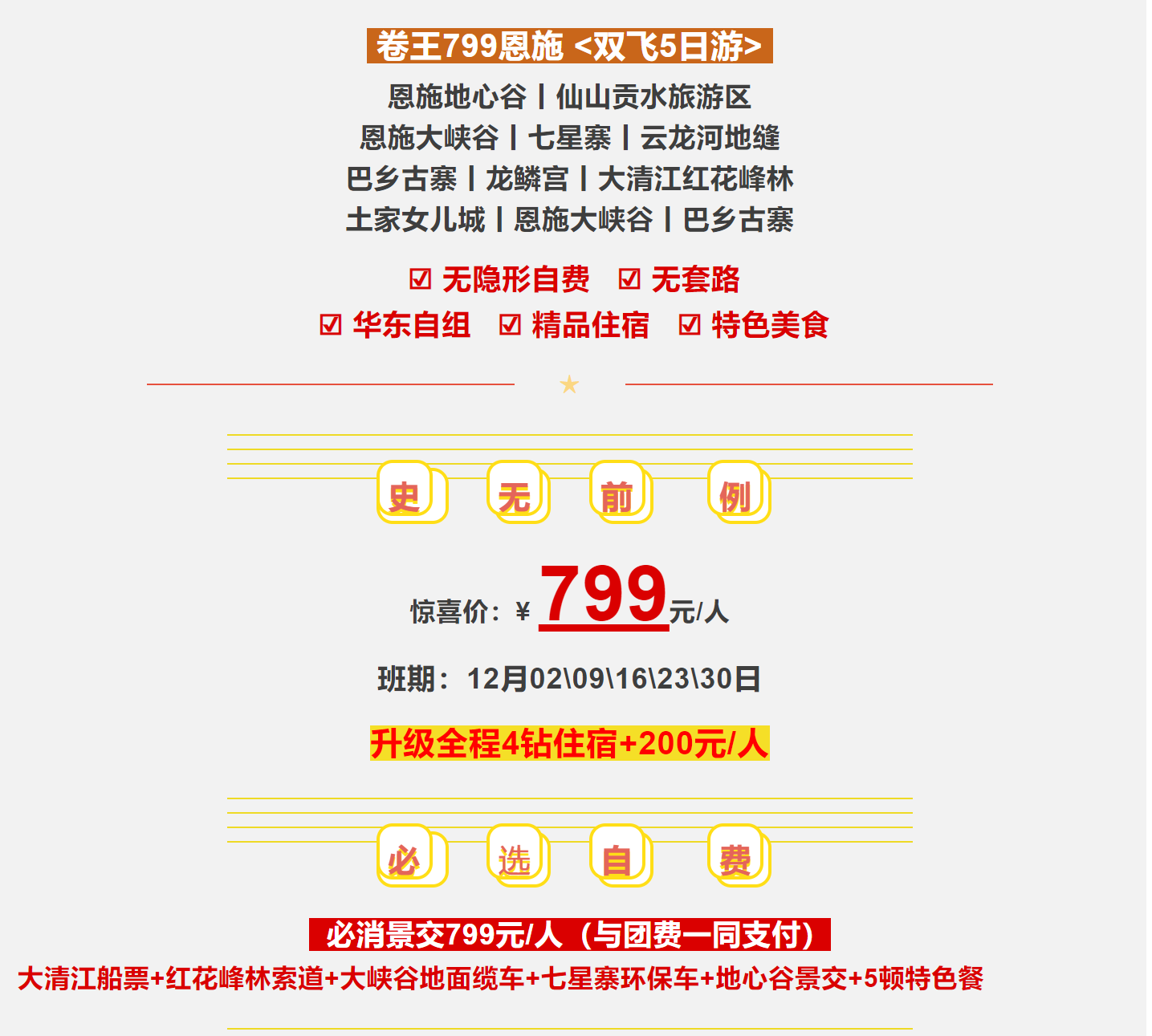 f4ef6cdfb355ce8a398dbe1287b55ade