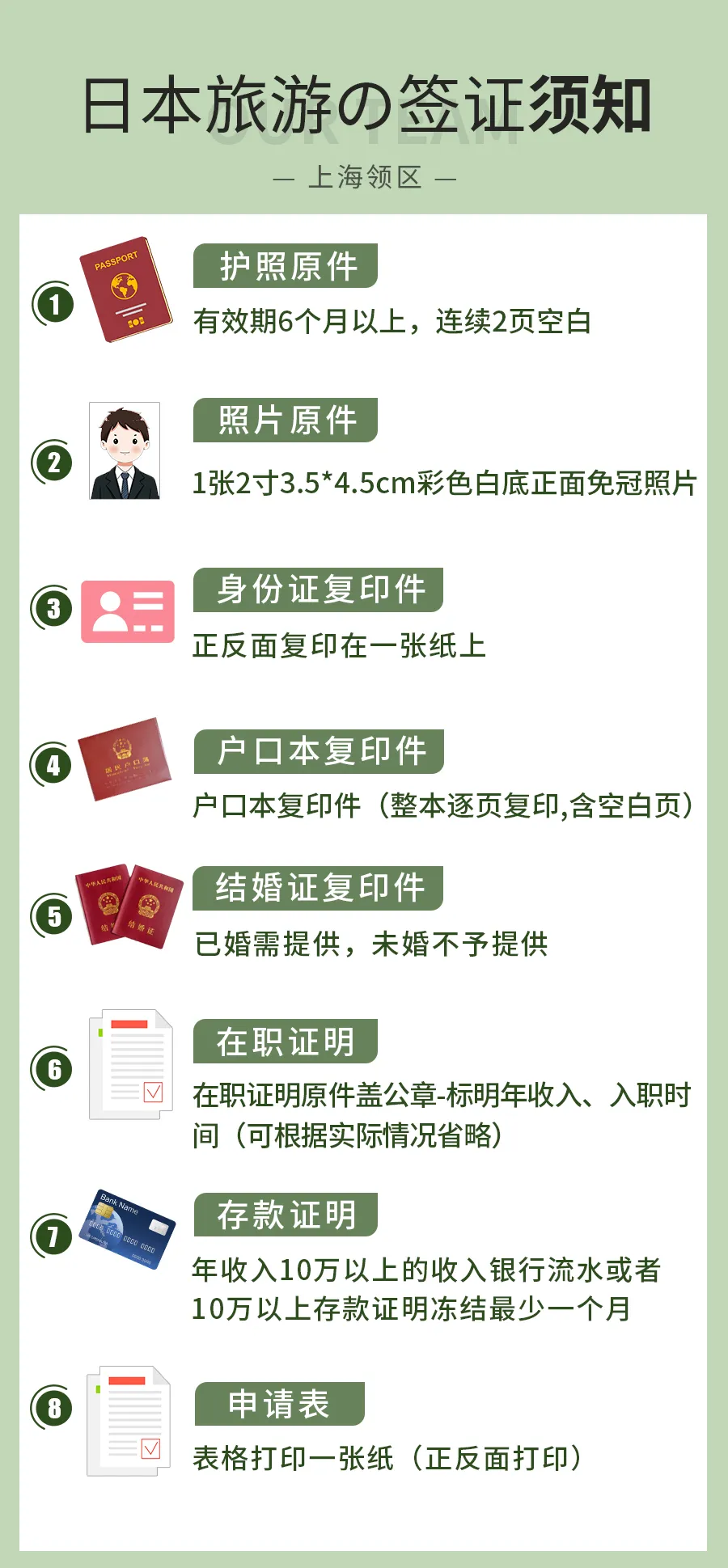 0e9fbfe4c036fa321c63a199ab9fed20-sz_565920 0e9fbfe4c036fa321c63a199ab9fed20-sz_565920