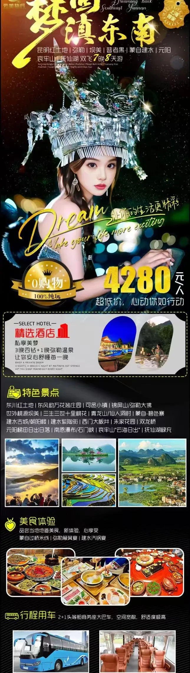 0ebc5cb6650a6d3245c7a66c761c0422-sz_520334 0ebc5cb6650a6d3245c7a66c761c0422-sz_520334