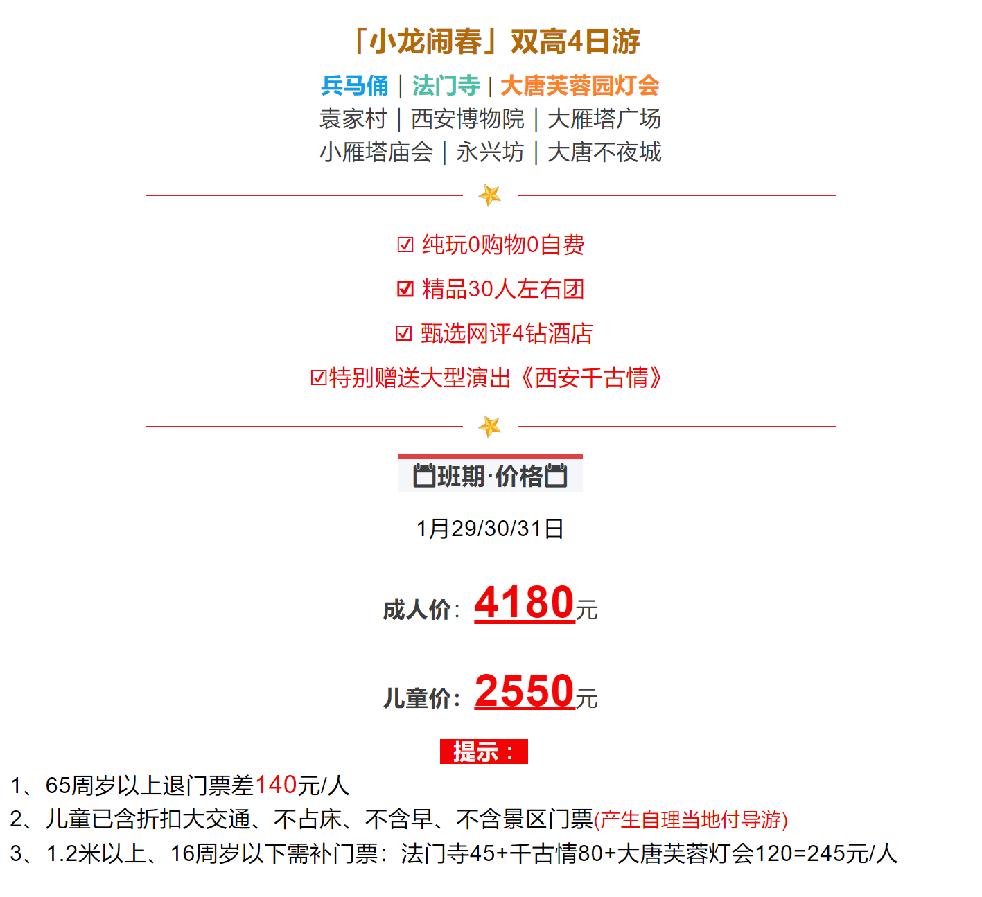 0faf295d5d23f5951f2cda38d8b14a82