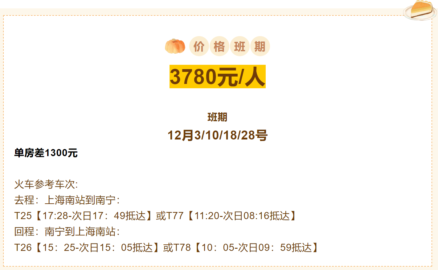 104ed5c72fea956b59e5f47bb89da628