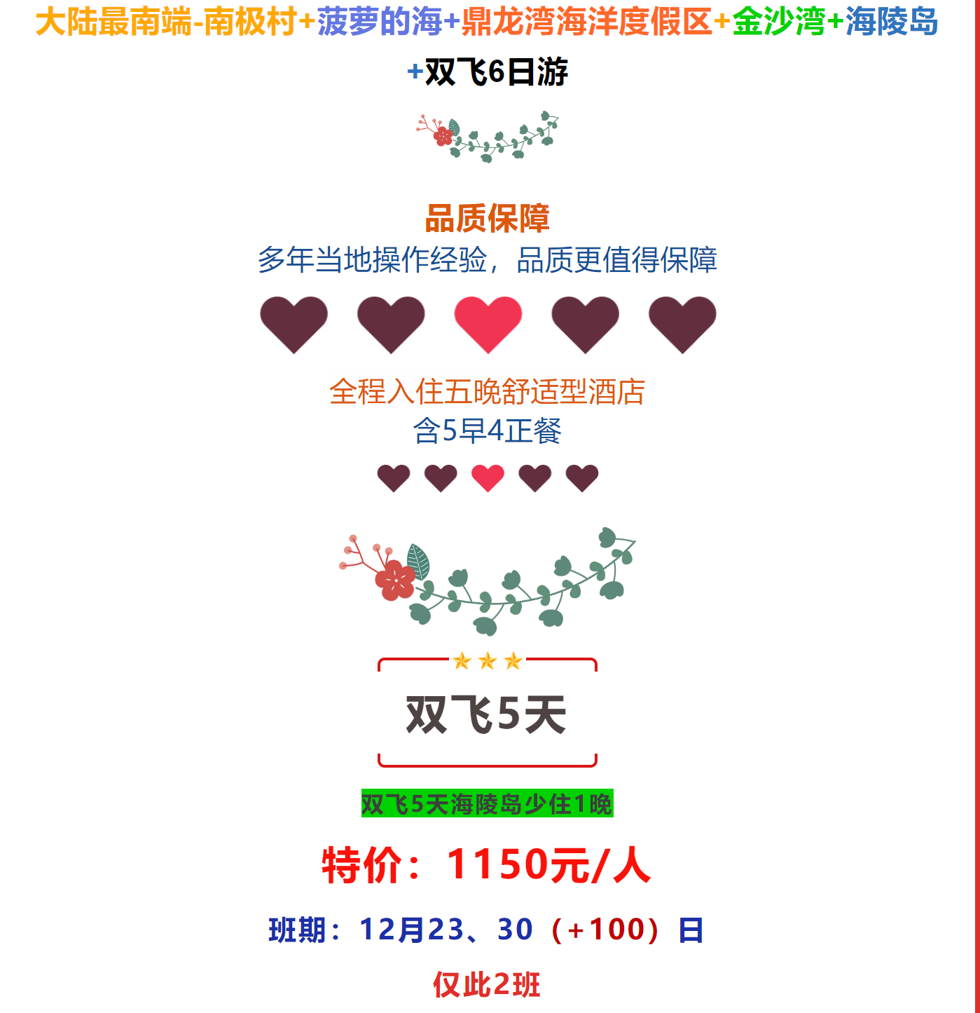 134f998d7f4788bcd320f00379417793